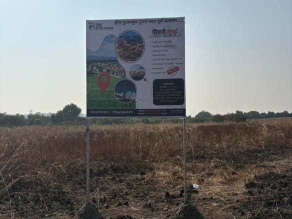 Plot In Chirner