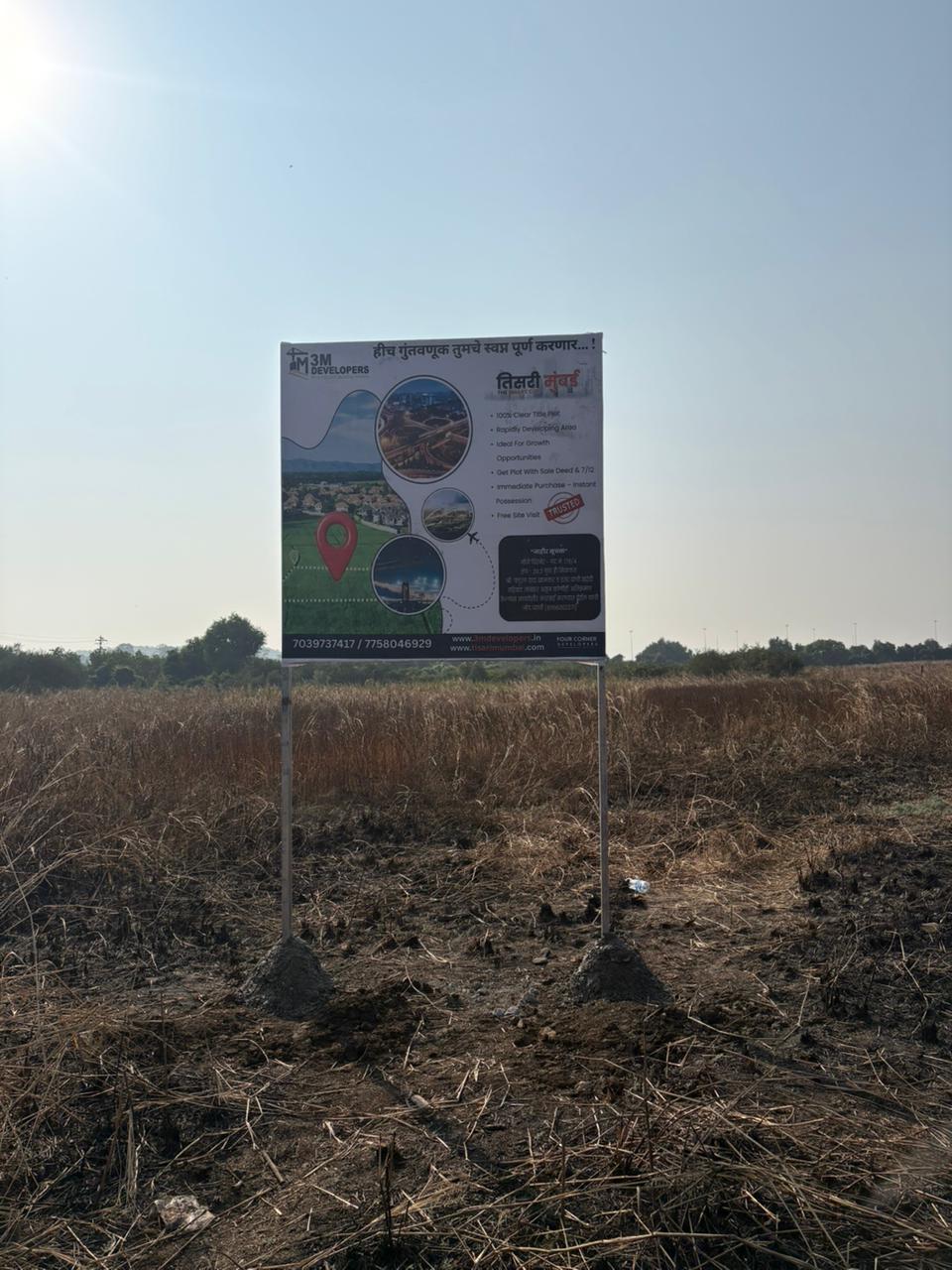 Plot In Chirner